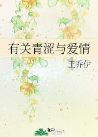 救援小绿龙