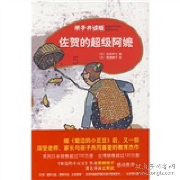 明日之后