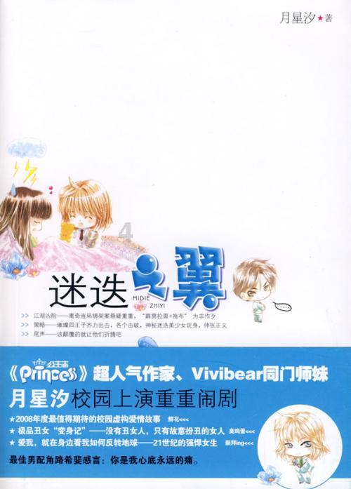 枣庄职业学院“农学系社会实践服务团队”荣获这一国家级优秀团队
