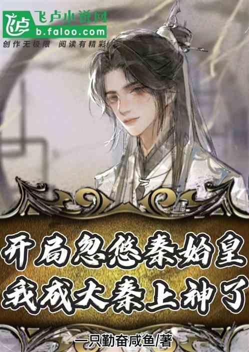 御龙在天