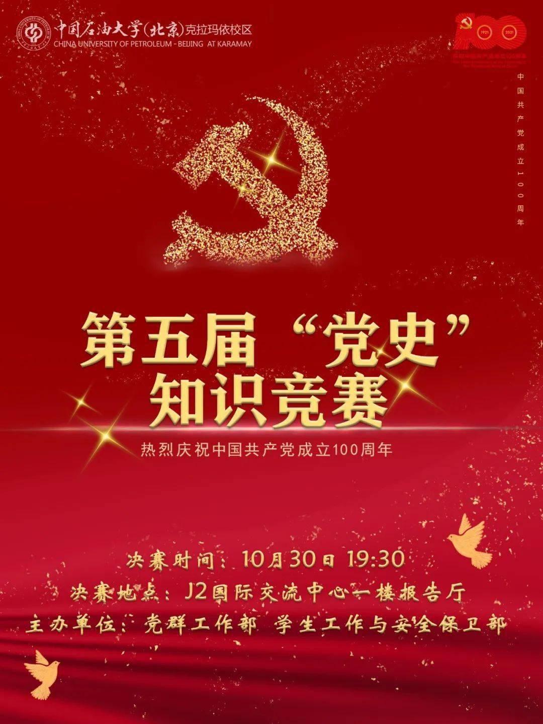 镇魔曲手游