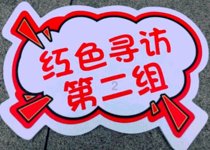 逃离危险禁地